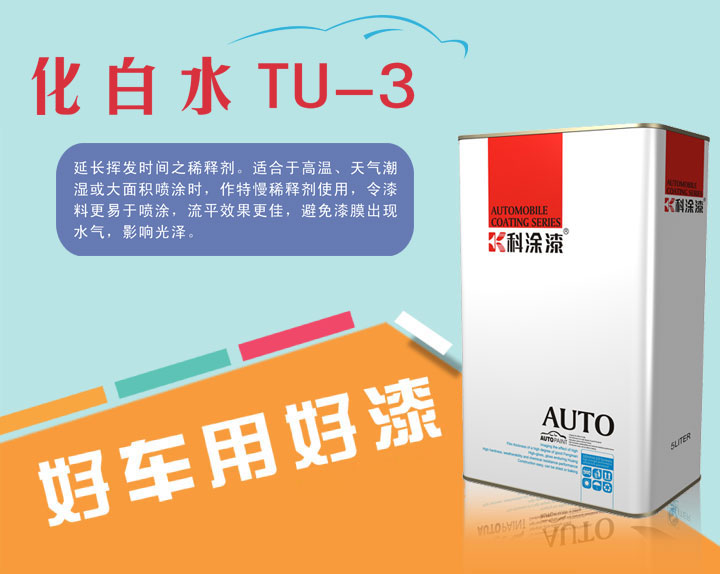 草莓视频性福宝漆 化白水