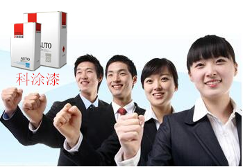 草莓视频性福宝漆客户开发