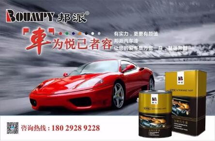 草莓视频性福宝漆哪个好